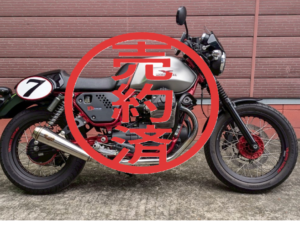 MOTOGUZZI V7Ⅱレーサー